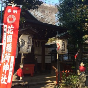 minamisakikaho-tokyo-2016-4