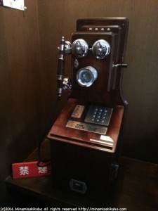minamisakikaho-Phone-3